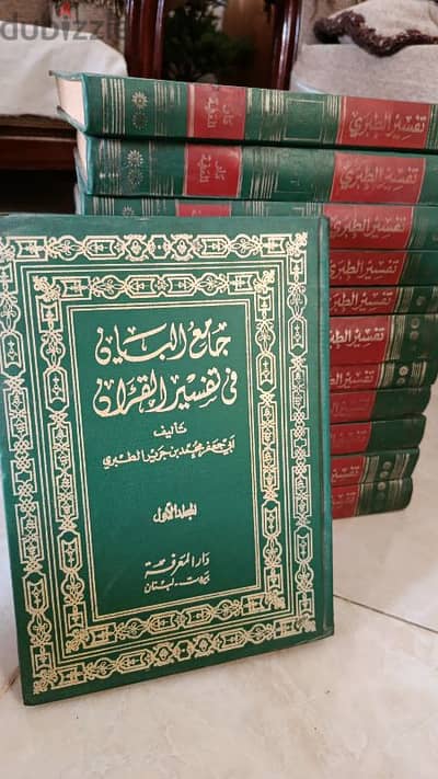 مجموعة الطبرى