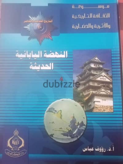 مجموعة كتب متنوعة