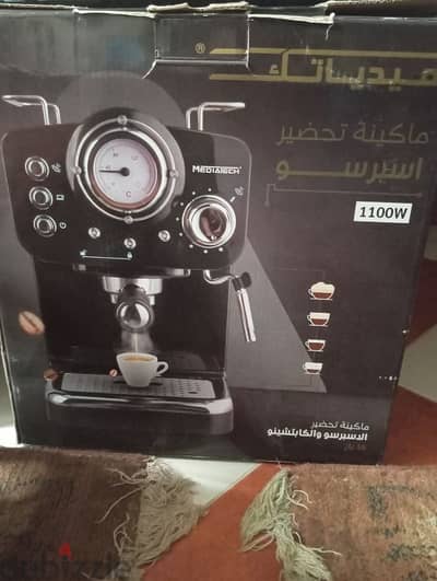 ماكينه لعمل جميع انواع القهوة و الكابتشينو