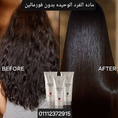 L'Oréal X-Tenso لوريال اكستنسو لفرد للشعر بدون فورمالين