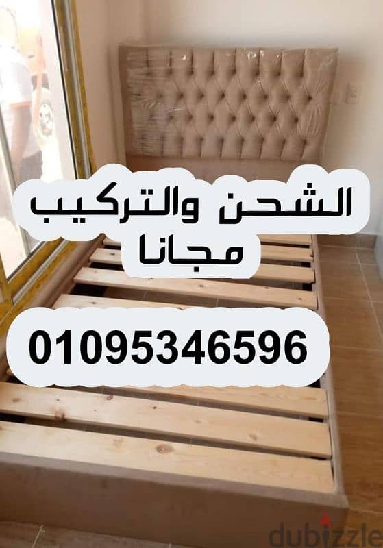 سرير كابتونية مودرن بكل الالوان واستلام فورى سراير بكل المقاسات 1