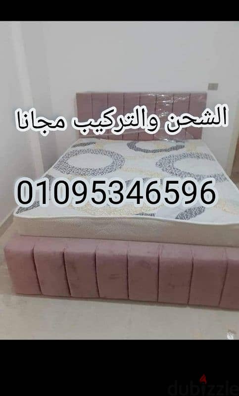 سرير كابتونية مودرن بكل الالوان واستلام فورى سراير بكل المقاسات 10