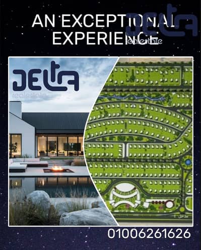 Villa plot in Wadi El Nil Heights Compound