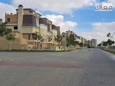 دوبلكس 4 غرف 205 متر + جاردن 117 متر  5٪؜ مقدم والباقي على 12 سنه اقساط  متساويه