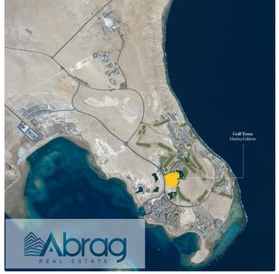 شالية للبيع بسوما باي البحر الاحمر الغردقة