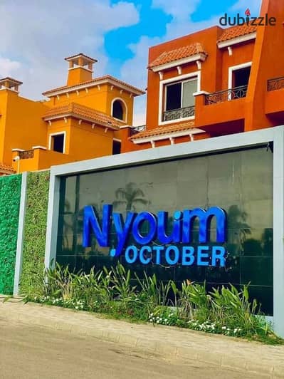 Quattro model twin house immediate delivery in Neom October cash and at a price out of competition
