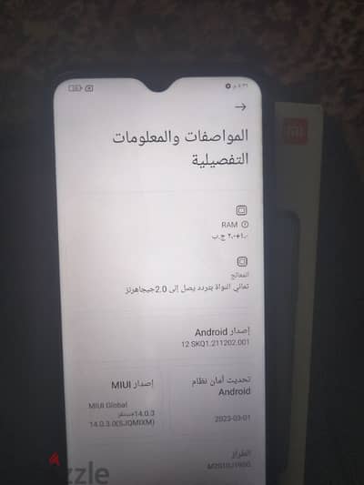 رديمي 9 t