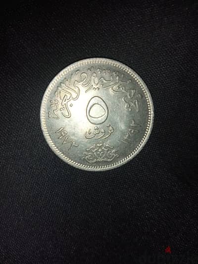 5 قروش 1972 النسر المجنح