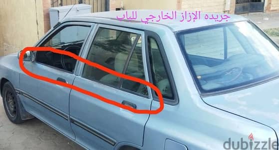 قطع غيار كيا برايد سيدان وعصفورة هاتشباك