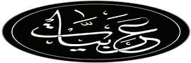arabiat