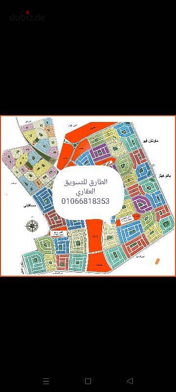 ارض 650 مدينه اكتوبر منطقه وادي النيل جاردنز بجوار الاوسطي و الحزام الاخضر