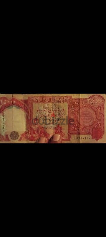 Ahmed 1