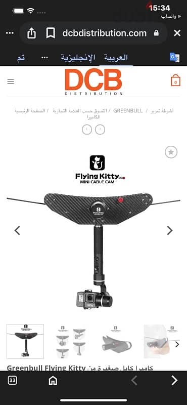 مصادرات جمارك 2