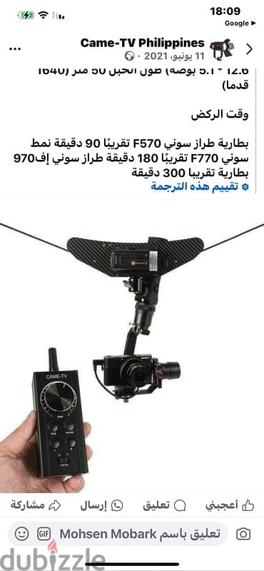 مصادرات جمارك 4