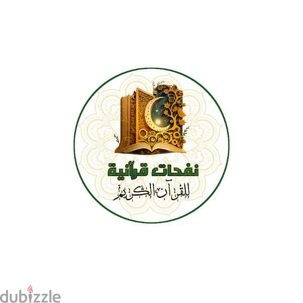 تصميم لوجو Logo design (online) 8