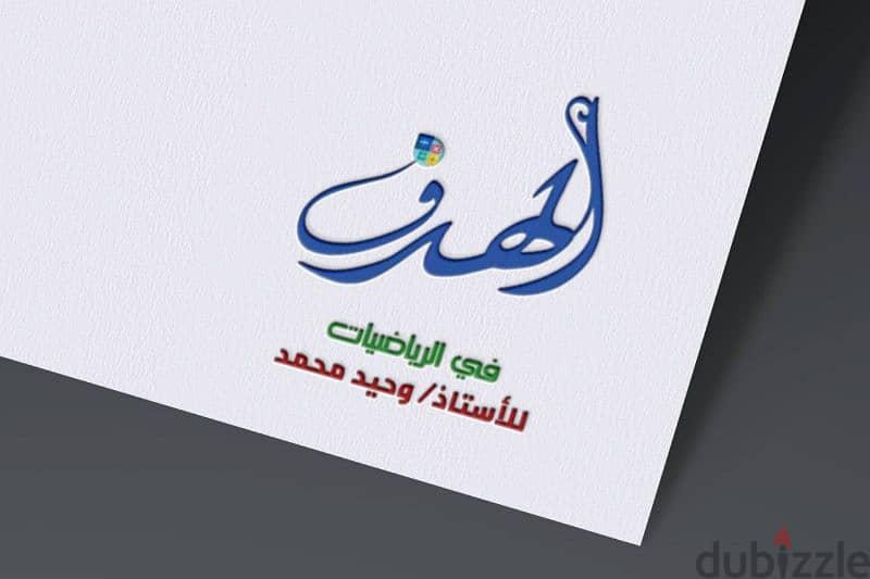 تصميم لوجو Logo design (online) 10
