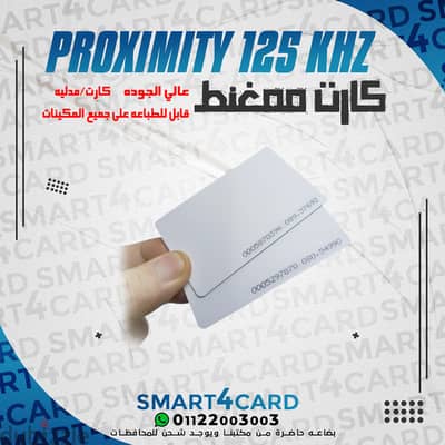 PROXIMITY CARD