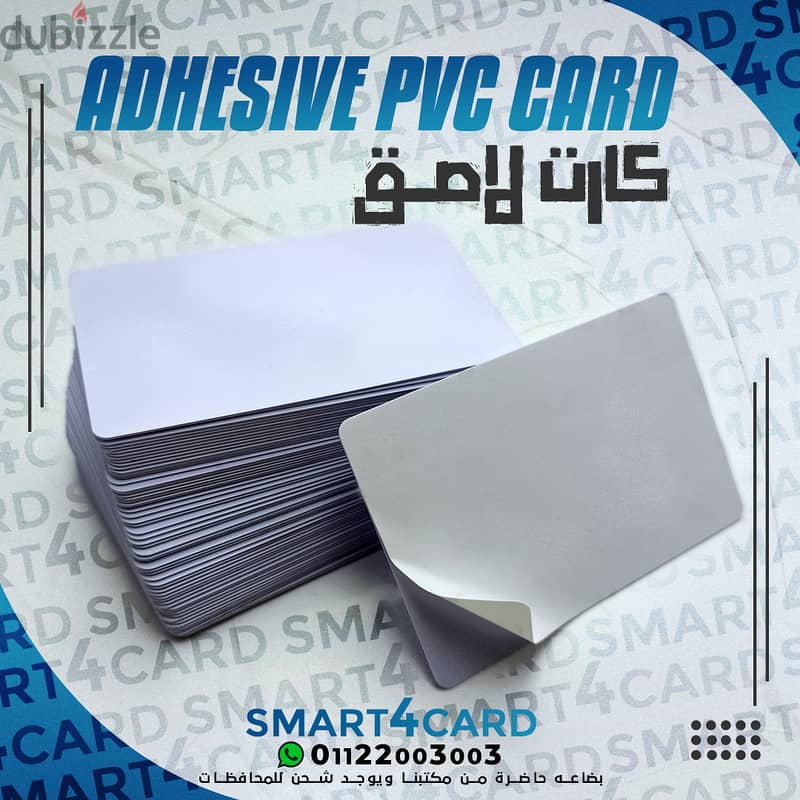 PROXIMITY CARD 2