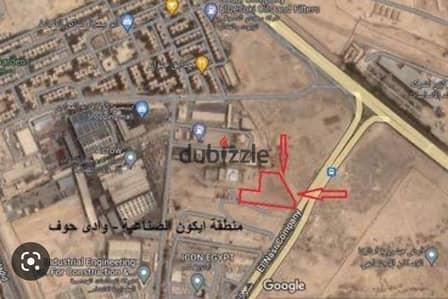 ارض تجارى صناعى مميزه بسعر لقطه للبيع بحلوان