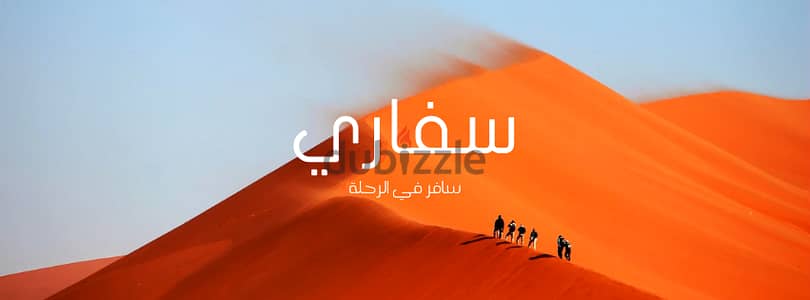 تصميم غلاف فيسبوك احترافي – عرض افتتاحي