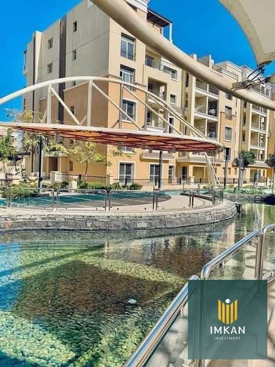 Apartment 141 sqm for 5 million cash or installment over 3 years - Sarai Compound - Sarai for sale - Future City - Wall X Wall with Madinaty
