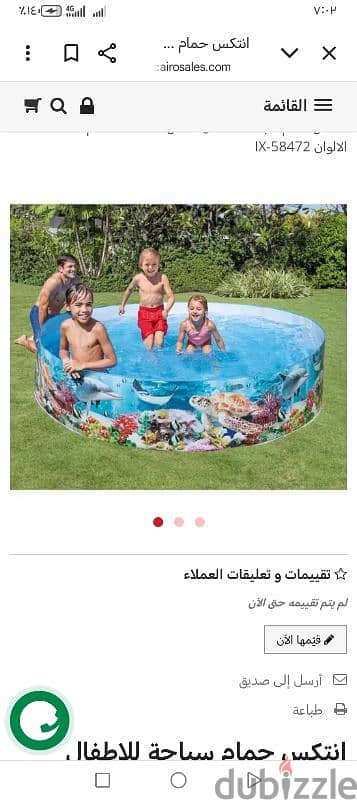 حمام سباحه منزلي