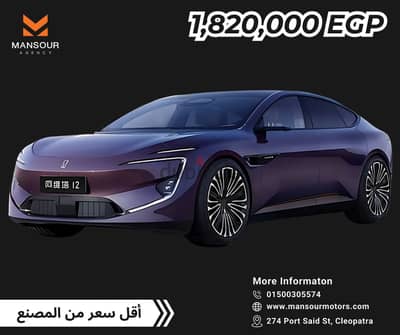 Avatr 12 2025 Ultra REEV RWD - Cars for Sale - 205067026