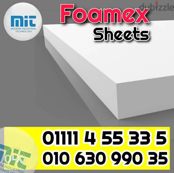 فوم بورد - Foam board Pvc 1