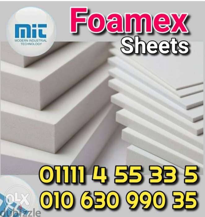 فوم بورد - Foam board Pvc 2