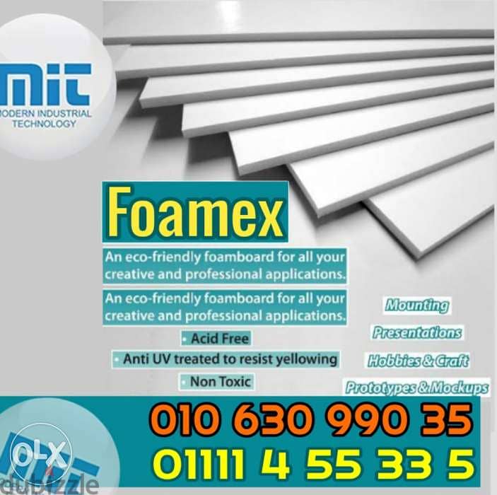 فوم بورد - Foam board Pvc 3