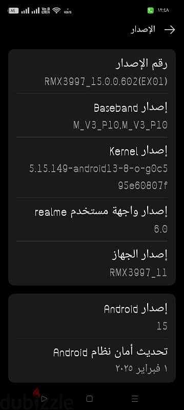 مميزات Realme 12x :- 5