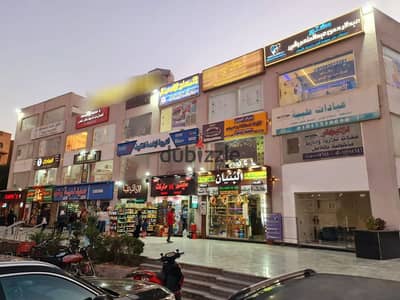 Commercial shop for sale, first floor, Utopia Mall, October Gardens