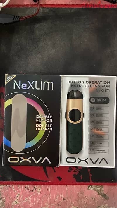 nexlim للبيع