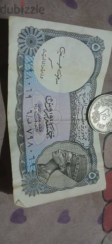 ٥ قروش