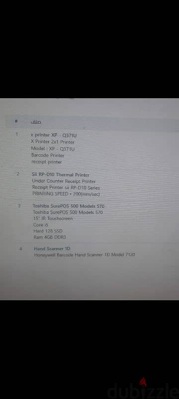 hp zbook laptop 7