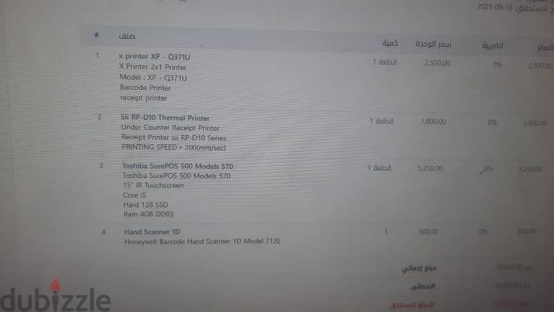 hp zbook laptop 8