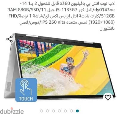 لاب توب
