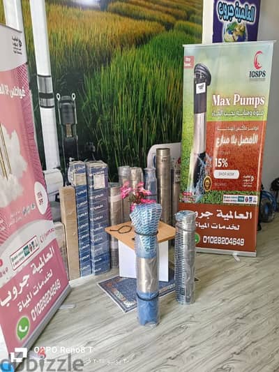 ماتور أعماق غاطس هندي قدرة 10حصان للبيع