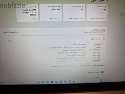 اسوس فيفا بوك