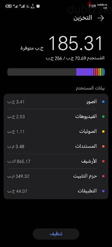 Honor x30 5g 4