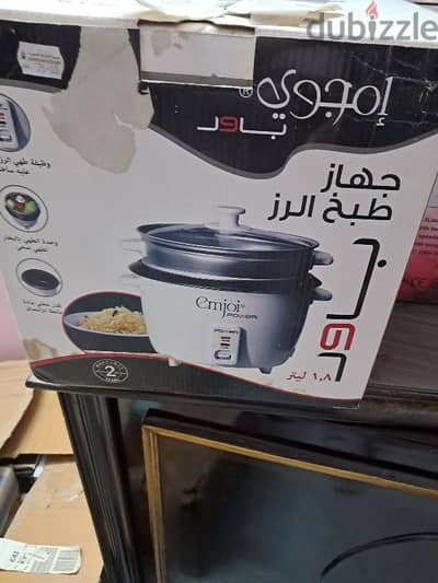 حله طبخ الرز