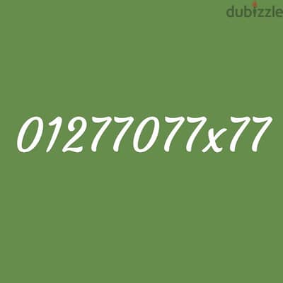 رقم اورانج 777777