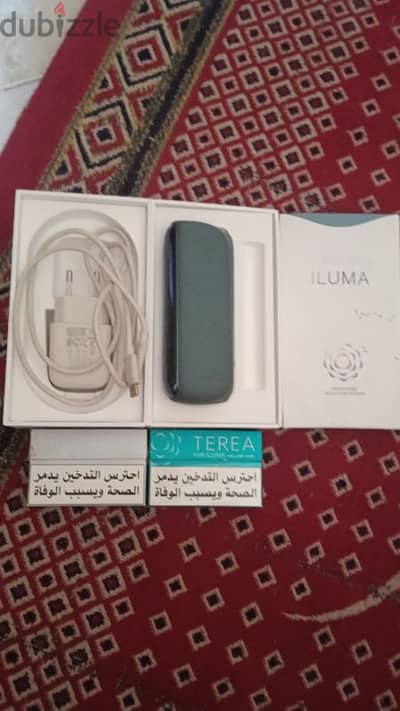 ايكوس iluma