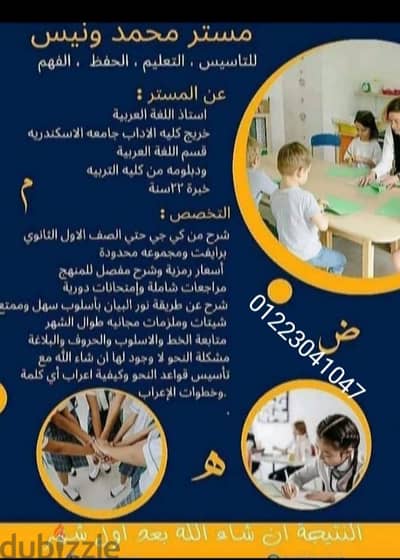 لغة عربية بسهولة