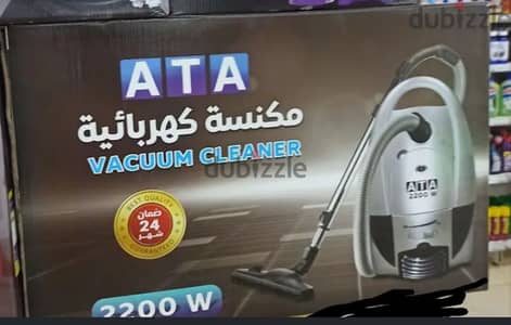 مكنسةATAزيرو بالضمان متفتحتش كرتونتة