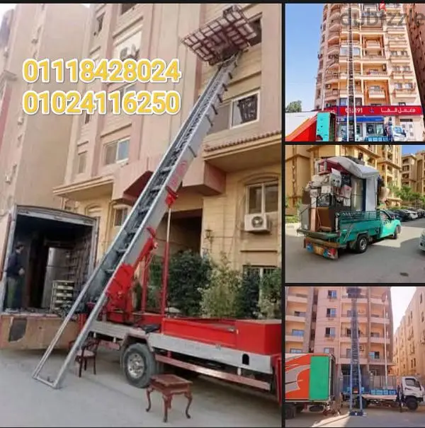 Al-Wanash Company for Furniture Moving and Packing in Cairo