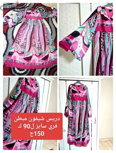 دريسات