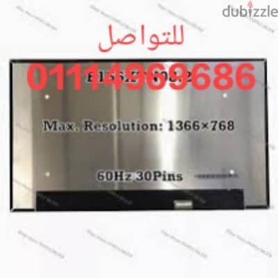 شاشات DELL Latitude 5510 جيل عاشر الاوريجينال