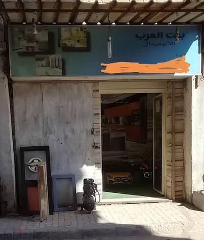 محل للإيجار