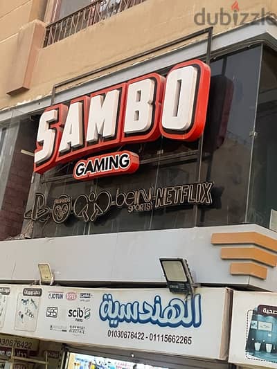 يفطه محل